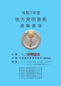 R7chihobosyuyoko.jpg