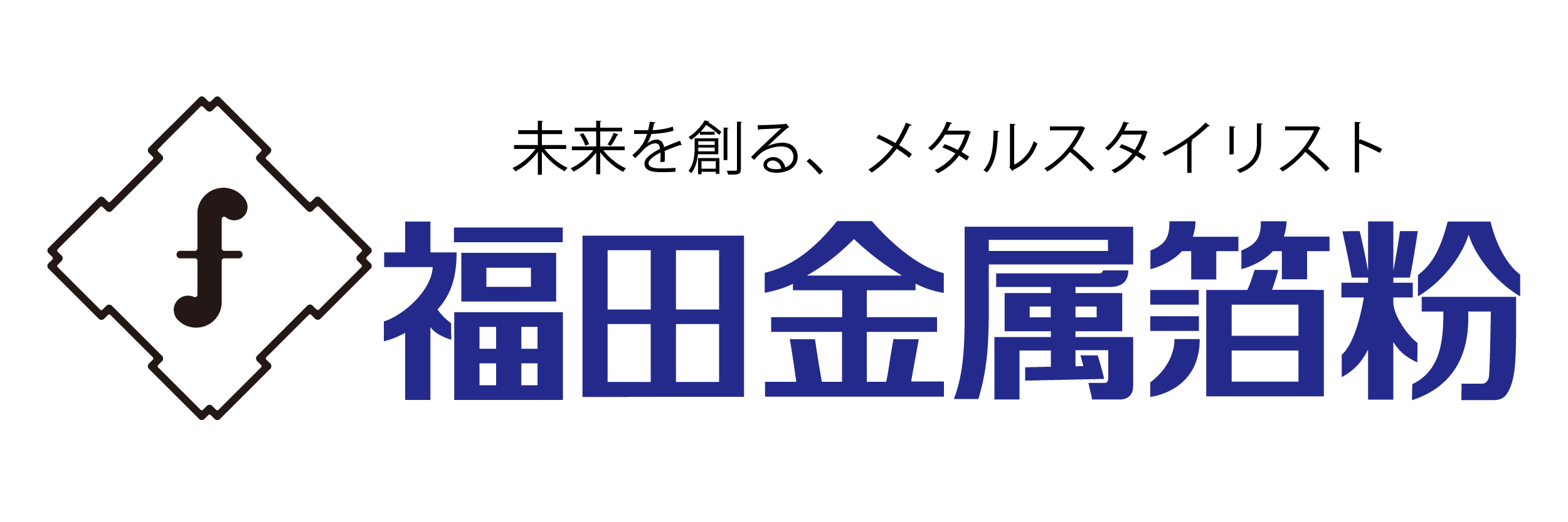 福田金属箔粉工業株式会社